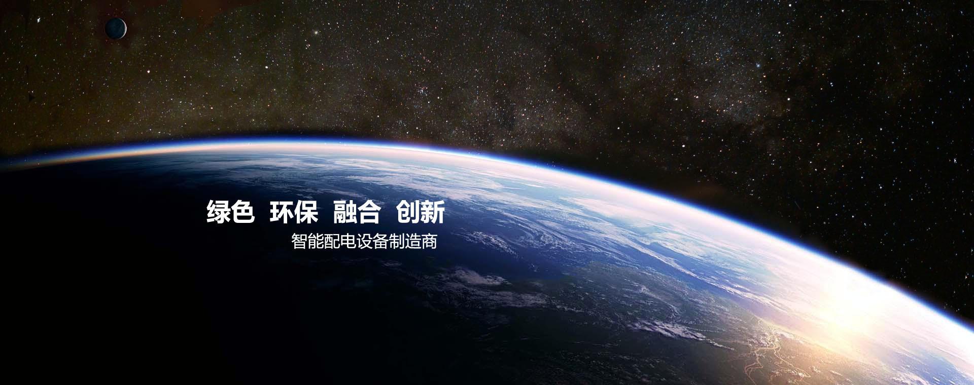 中国FH至尊电力设备供应商